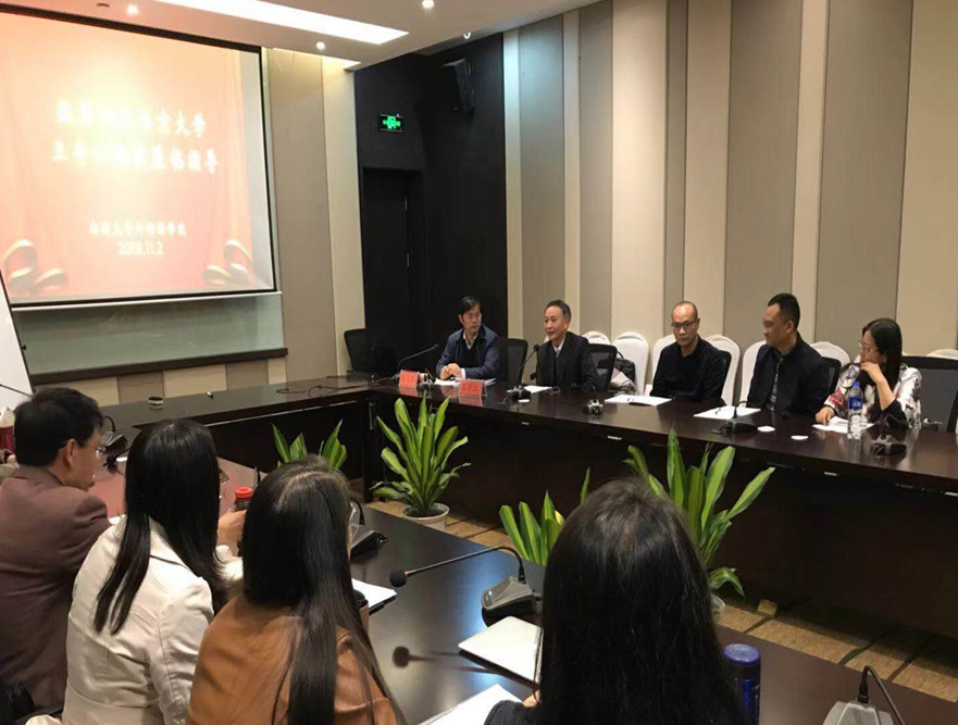 QQ截图20181106095332.png
