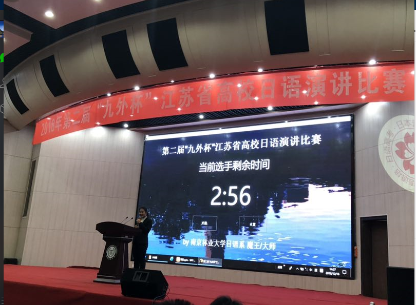 QQ截图20181217091908.png