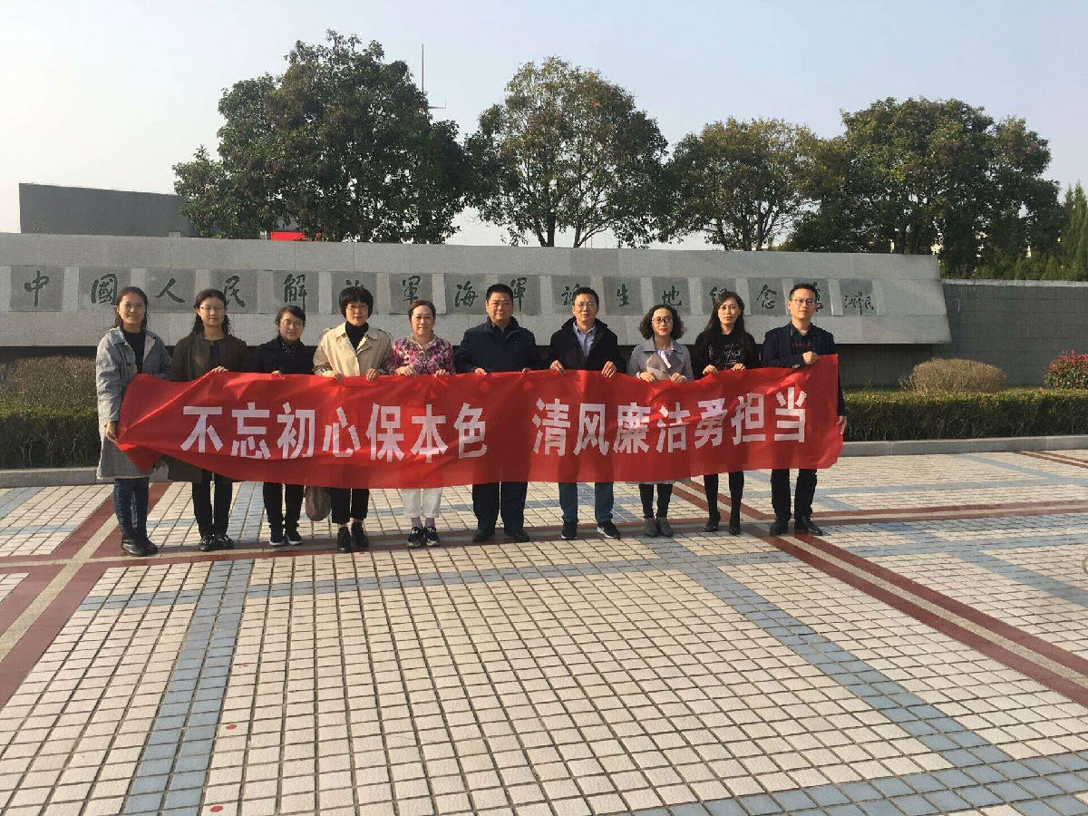 外国语公司党委赴泰州开展主题党日活动2.jpg