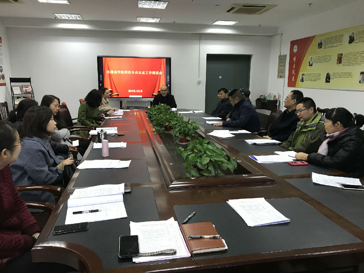 会议照片.jpg