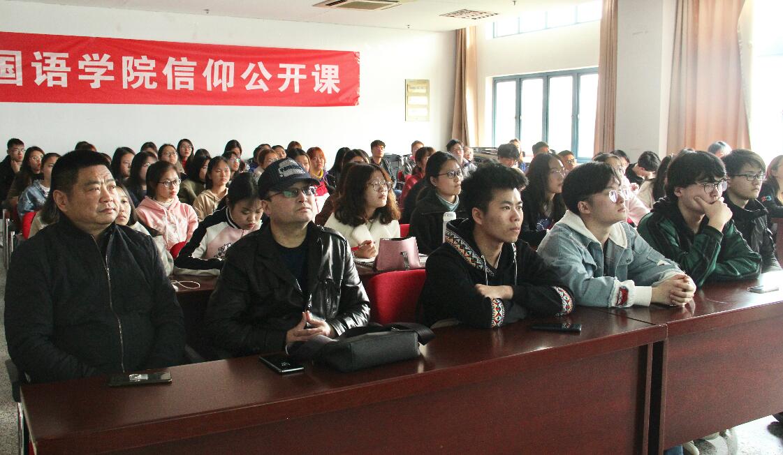 best365举办信仰公开课之梦想公开课.jpg
