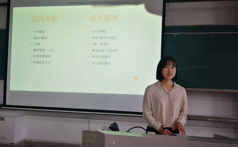 考研分享会.jpg